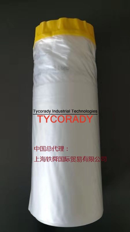 供應(yīng)德國(guó)BLUS噴漆遮蔽膜