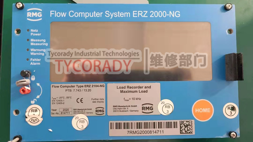 RMG流量計(jì)算機(jī)維修成功案例