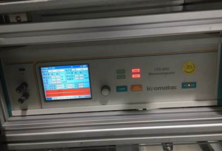 德國(guó)Fease分析儀光譜儀紅外檢測(cè)系統(tǒng)Enterprises